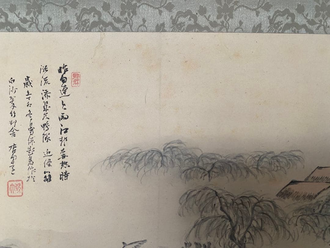 帆足杏雨　白沙翠竹邨舎　帆足　杏雨　掛軸