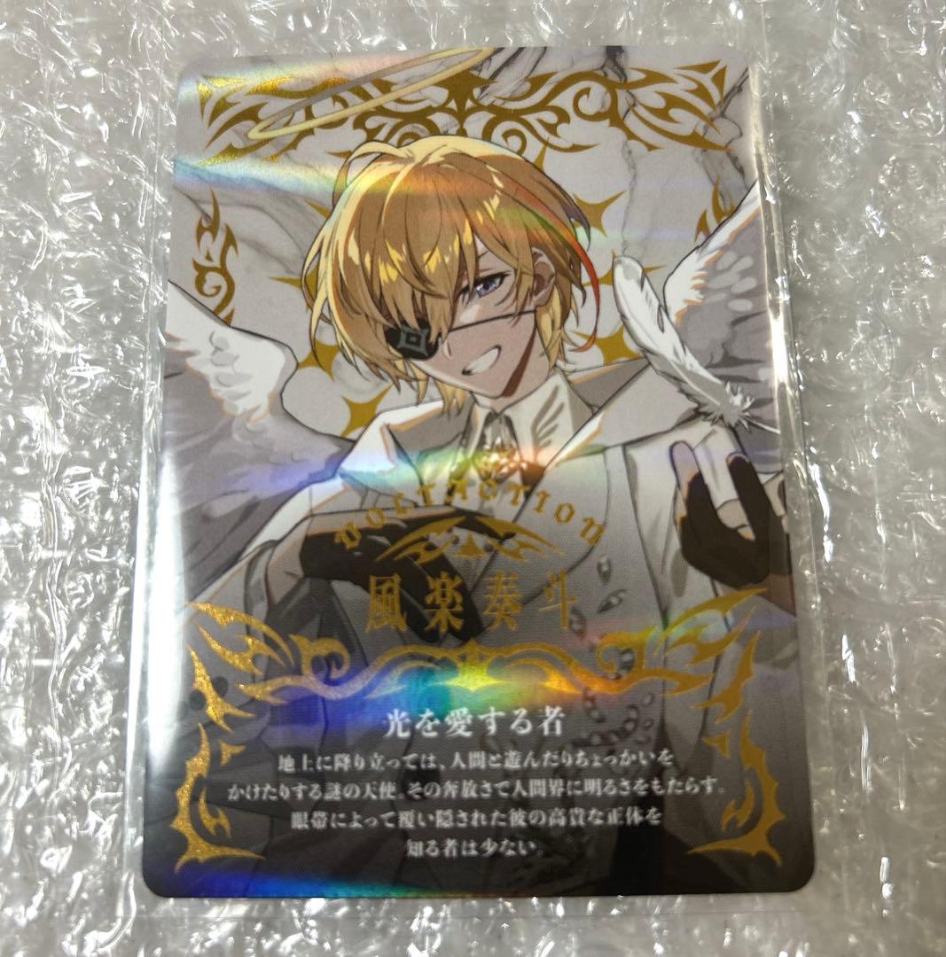 VOLTACTION Angel×Devil ホログラムカード レア 風楽奏斗 - メルカリ