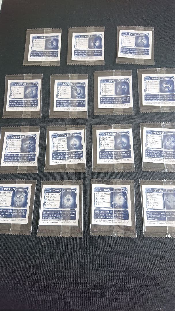 【未開封】ポケモンシール烈伝 -ポケモンフェア2005-