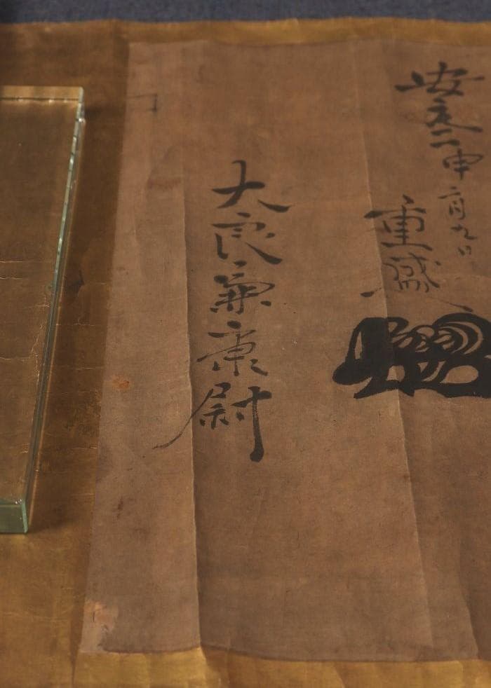 博物館級】◇『平重盛』巻物 消息文 妹尾兼康宛 安元2年◇検）平清盛