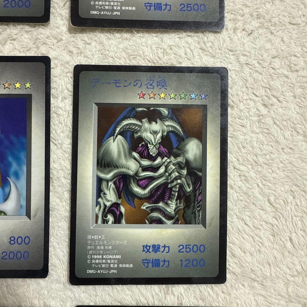 遊戯王OCGカードセット 16枚 大会参加証付き