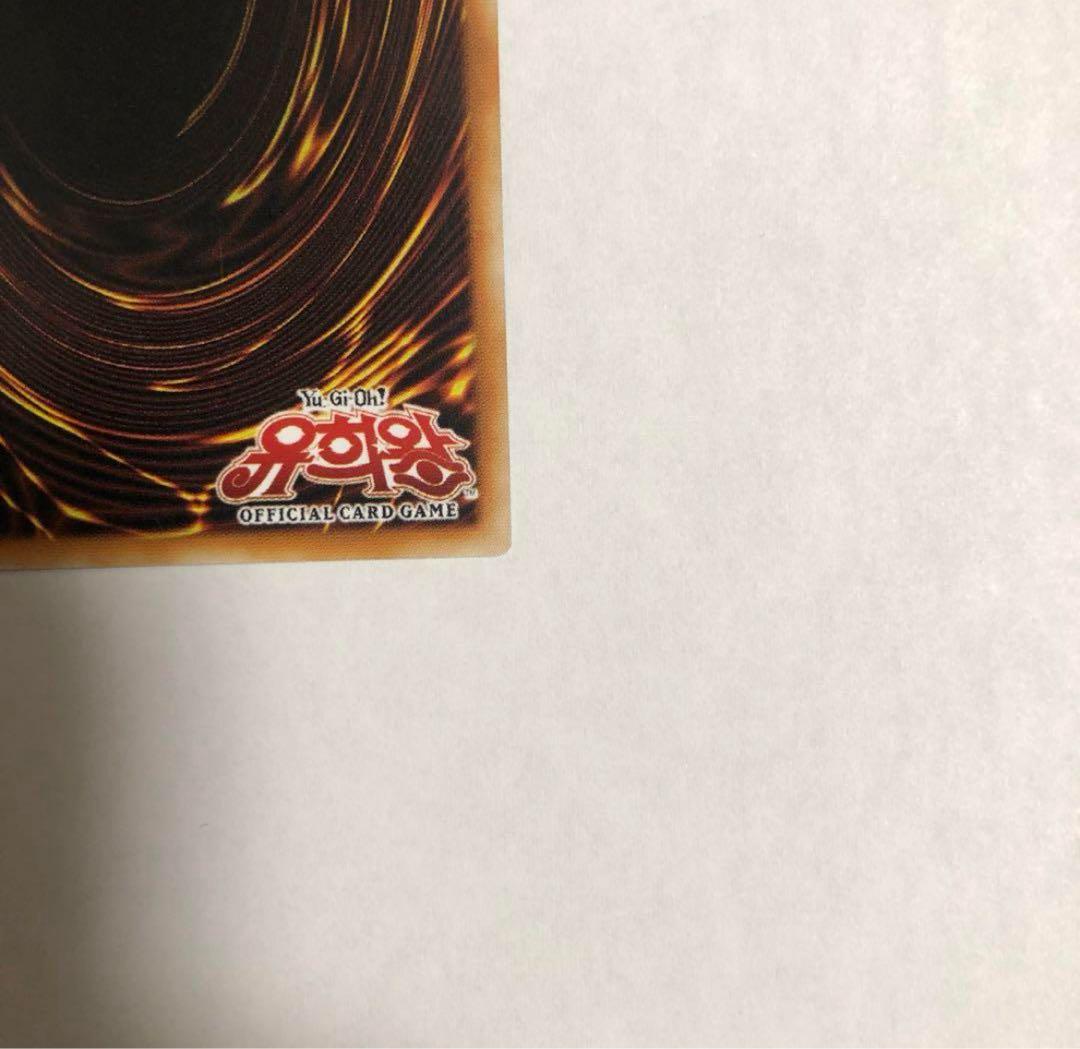 万物創世龍　 韓国語版