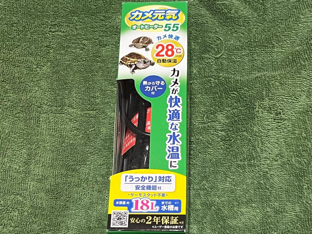 GEX カメの冬越しセット GEX カメの冬越しセット 【公式通販】