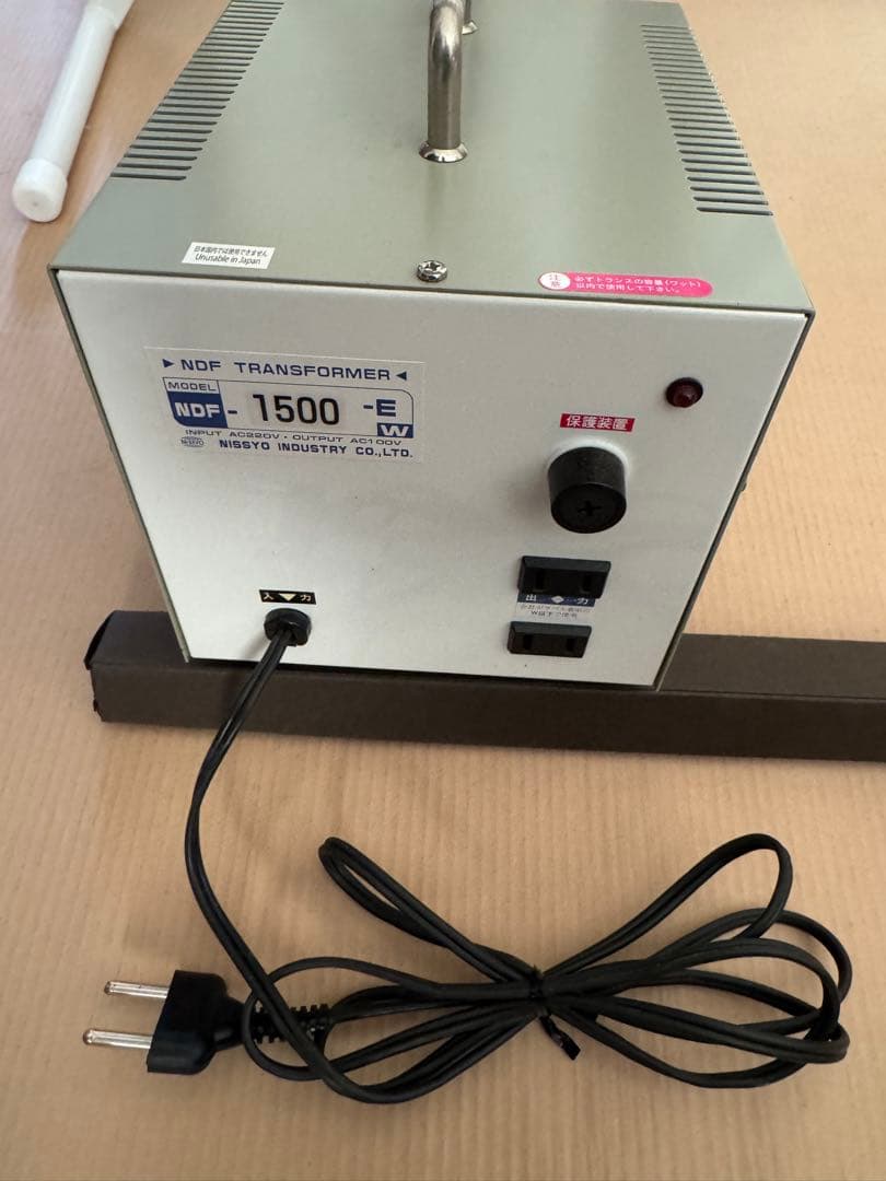 NDF-1500-E 変圧器 NISSHO INDUSTRY - メルカリ