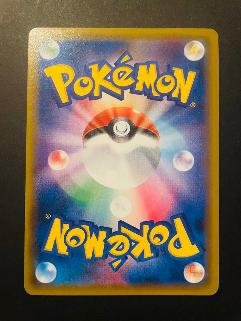 ニンフィアGX ssr 238/150 sm8b ウルトラシャイニー