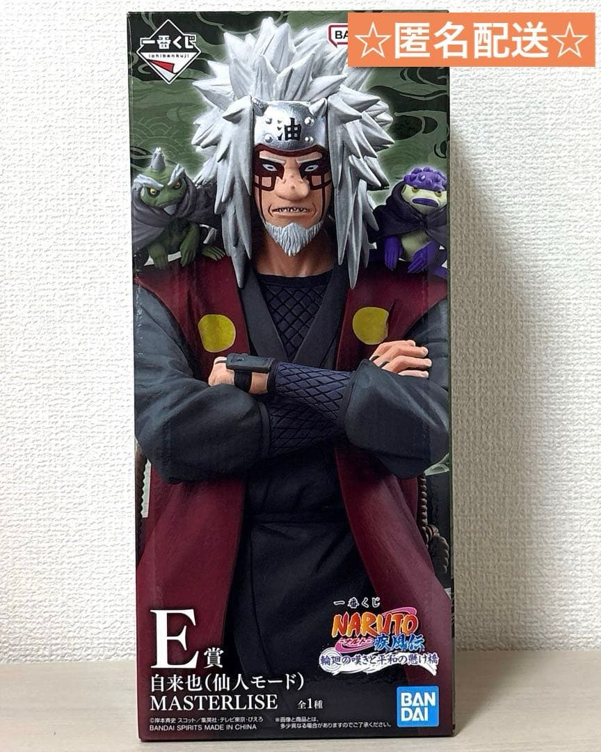NARUTO 一番くじ E賞自来也（仙人モード）フィギュア - メルカリ