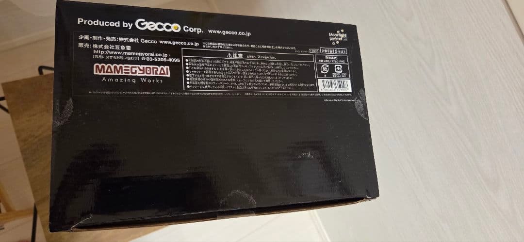 【値下げ中❗】日本国内限定1,000個　ロビー・ザ・ラビット ブルーVer.