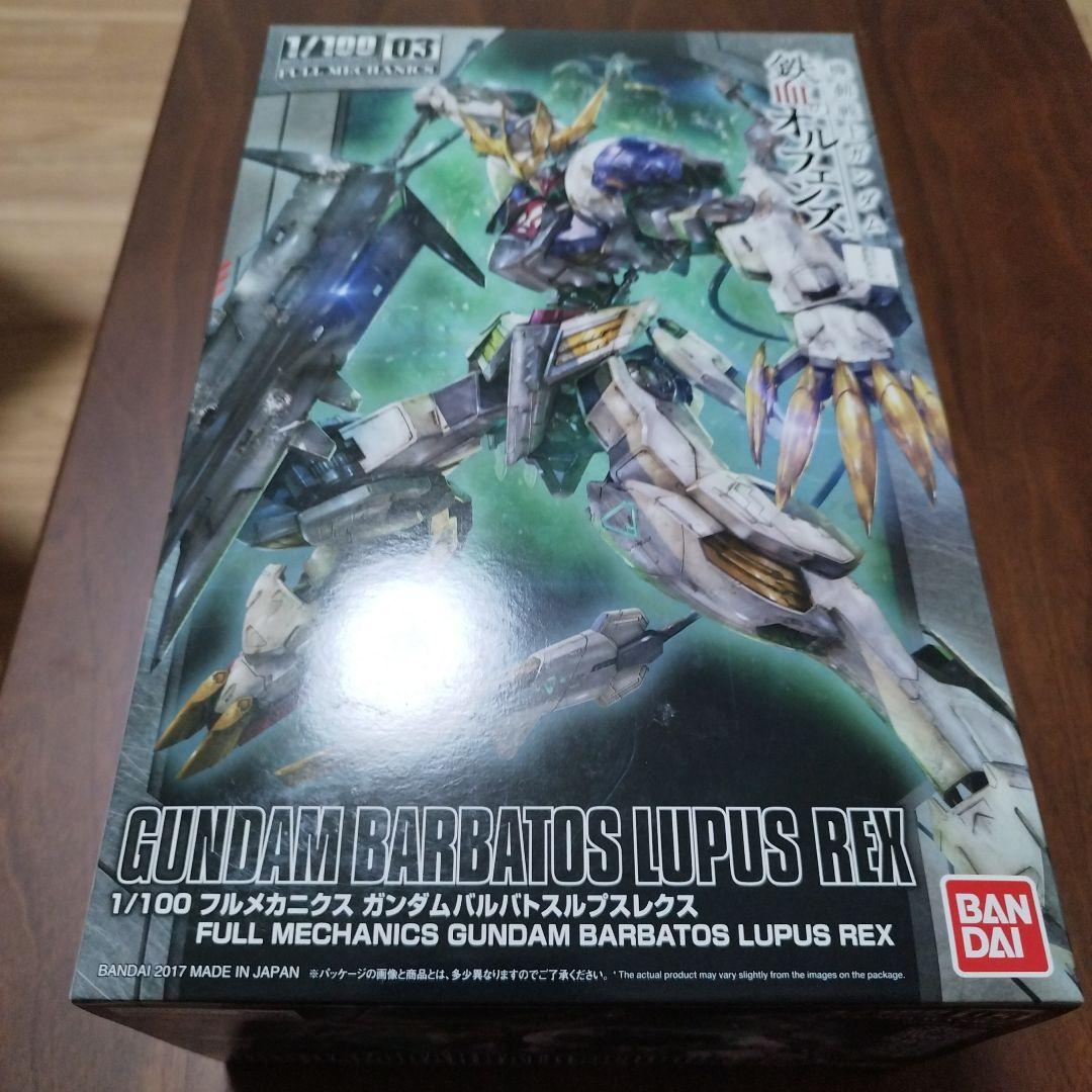 1 100フルメカニクス 4点セット フルメカニクス ロボットフルメカニクス