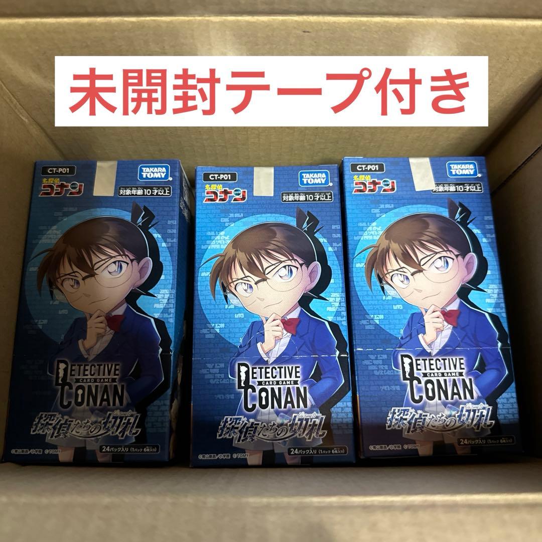名探偵コナンCONAN トレカカード探偵たちの切札1カートン未開封