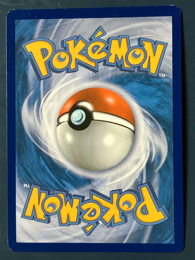 M Ectoplasma EX ポケモン　フランス語　35/119