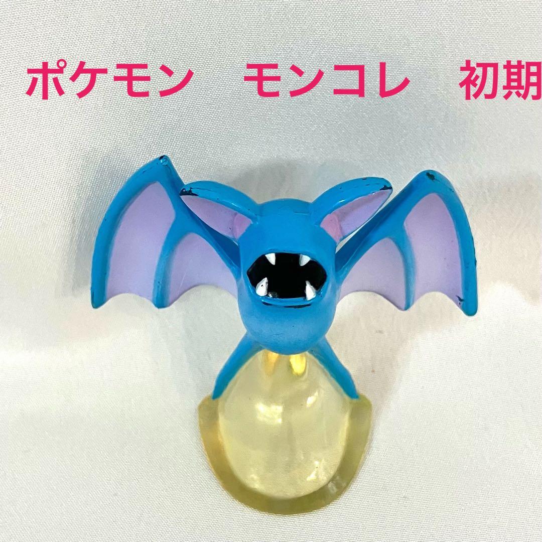 モンコレ初期 ズバット ゴルバット ポケモン モンスターコレクション