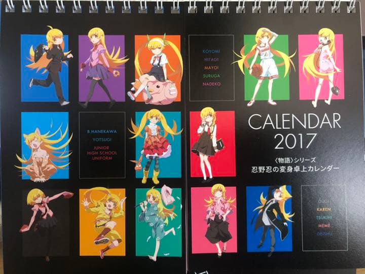 物語シリーズ 忍野忍 七変化 タペストリー 12種類セット 化物語 Amazon