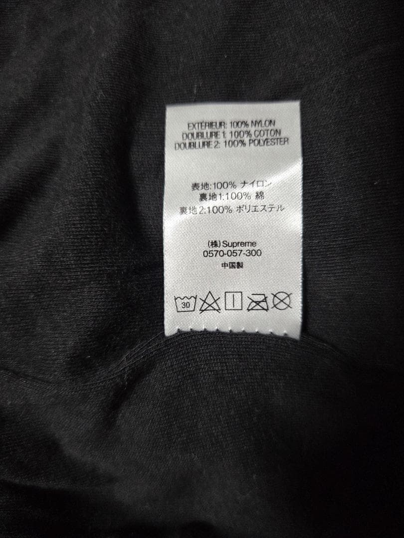 ★週末限定値引き価格★【中古】Supremeサイドロゴナイロンパンツ黒S