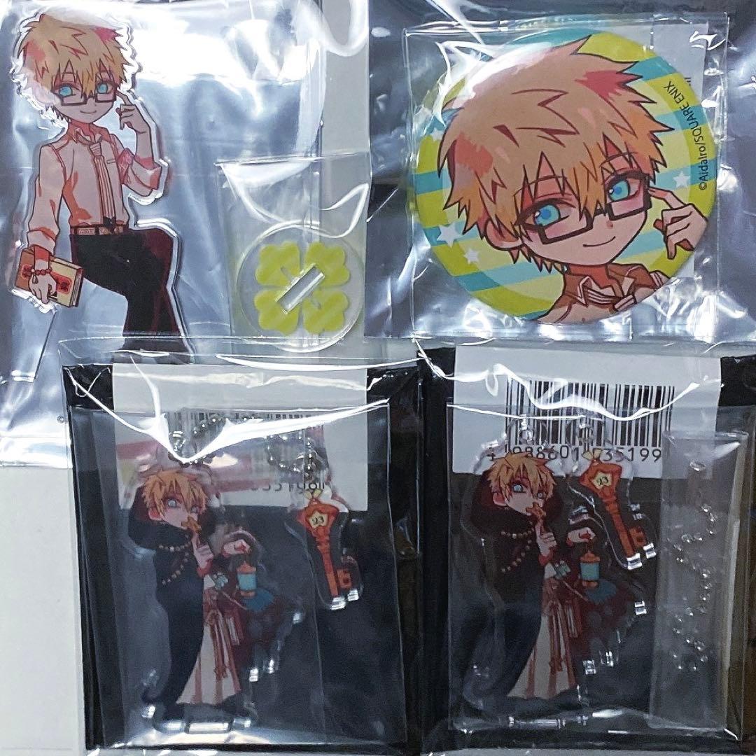 地縛少年花子くん 輝 セット 地縛少年花子くん くじ引き堂 セット 寧々