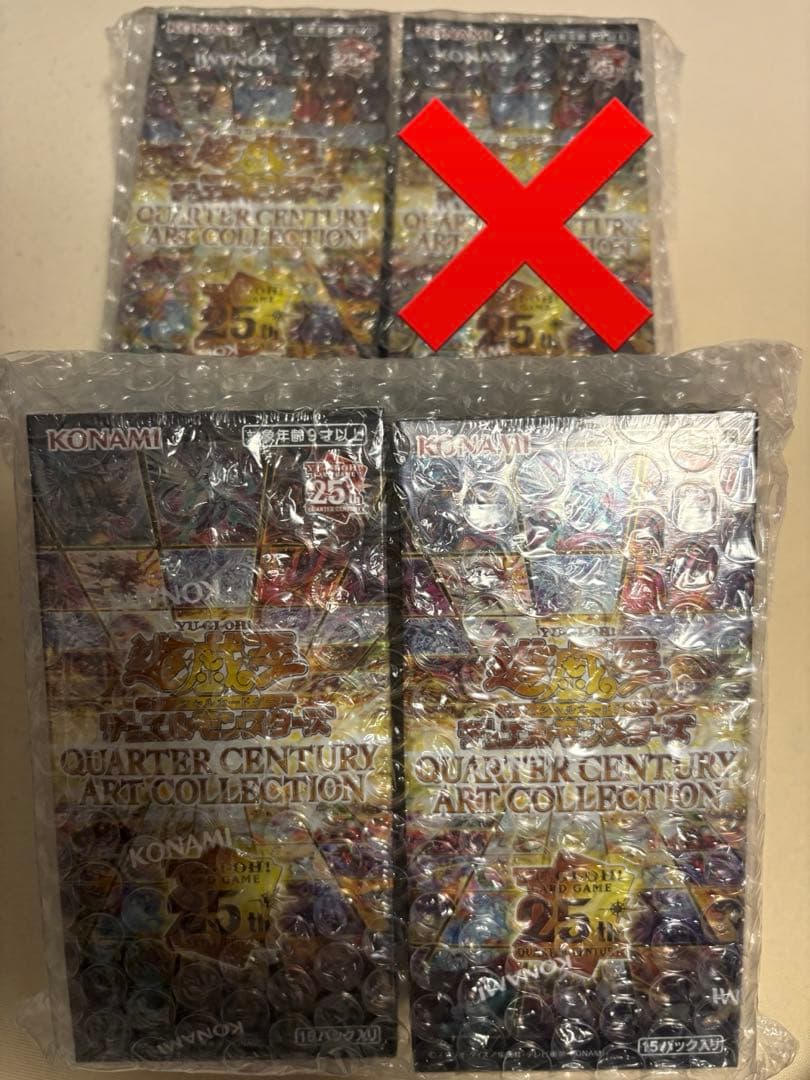 遊戯王クォーターセンチュリーアートコレクション 新品未開封