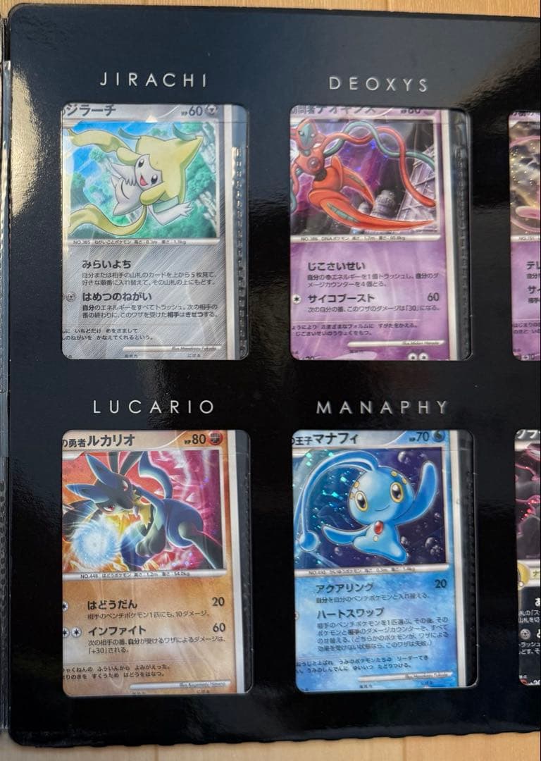 【本日限定】ポケモン映画 10周年プレミアム　コレクション
