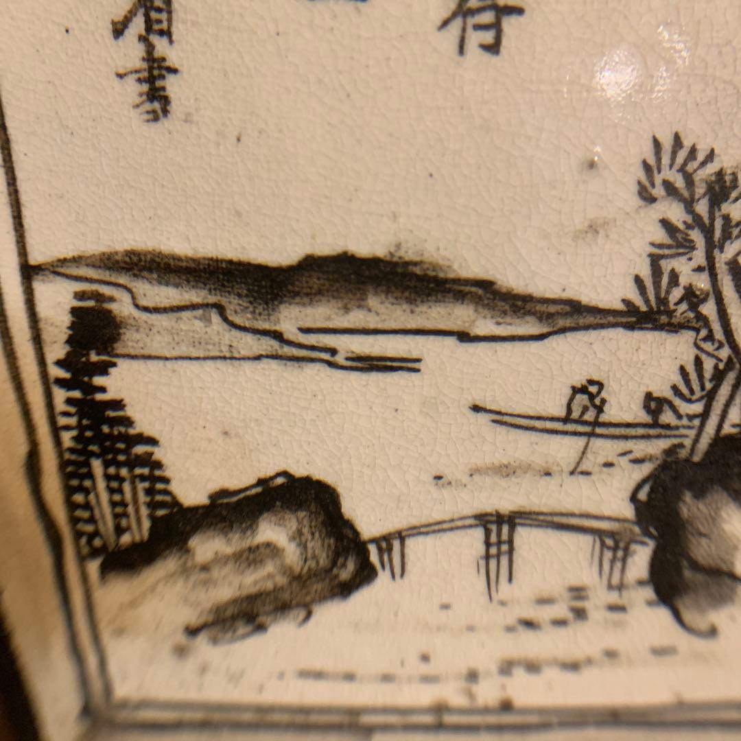 乾山省   漢詩文  方皿  山水  现物チェック希望　木箱     240