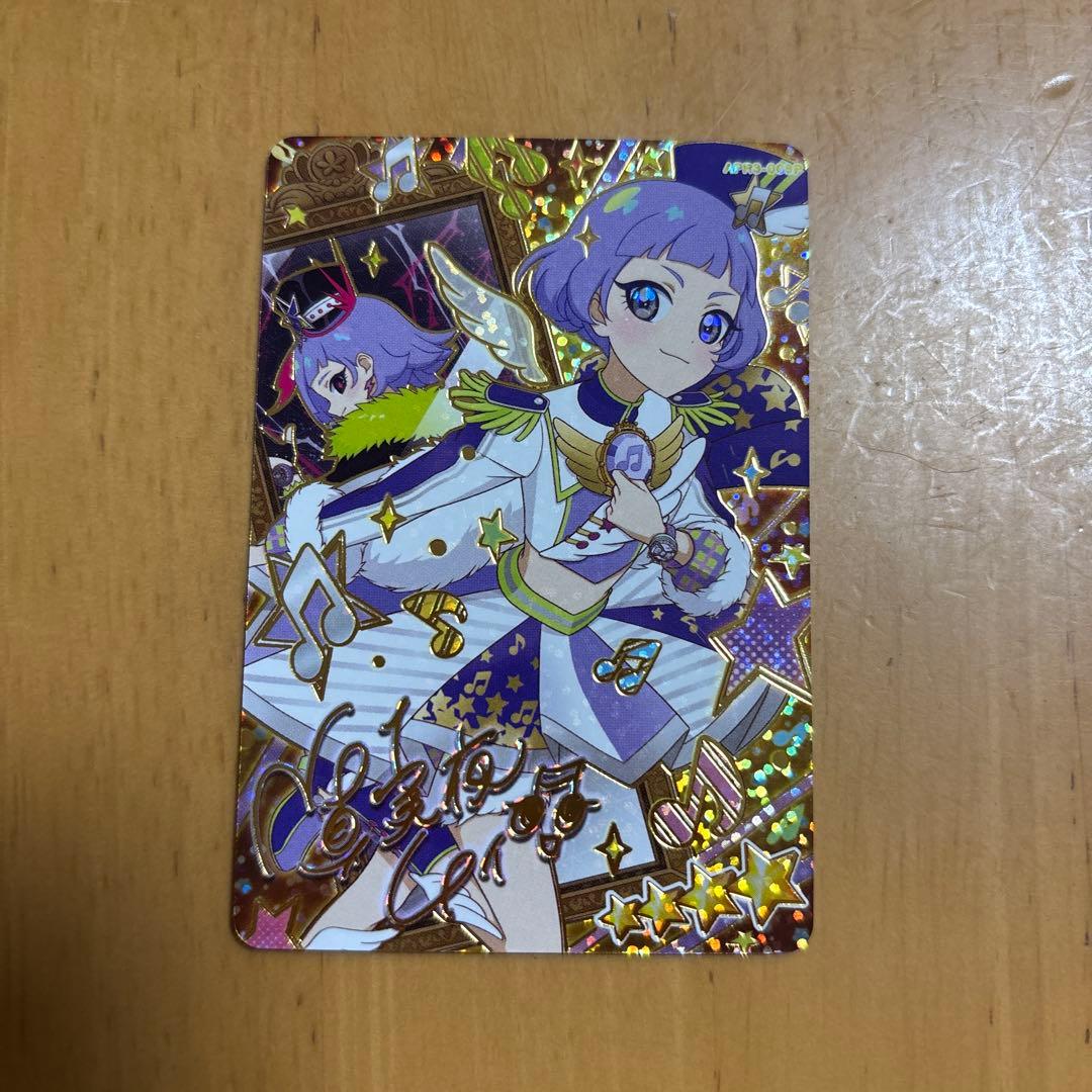 ウィッシュメロディグランプリ チィ サイン入り - メルカリ