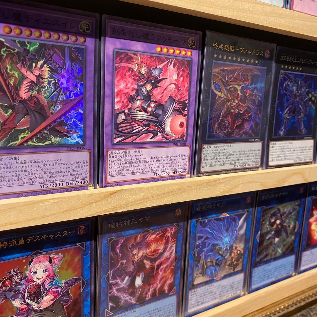 即日発送！デモンスミスユベル　デッキ　魔轟神ルリー　閉ザサレシ天ノ月ヴァルドラス