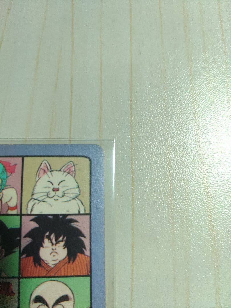 ドラゴンボールカードダス ビジュアルアドベンチャー 127 渾身の一撃!!