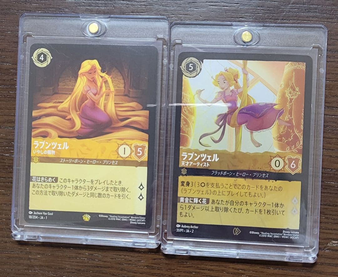 MTG ティファ・ロックハート FINボーダーレス日本語チョコボトラックFOIL