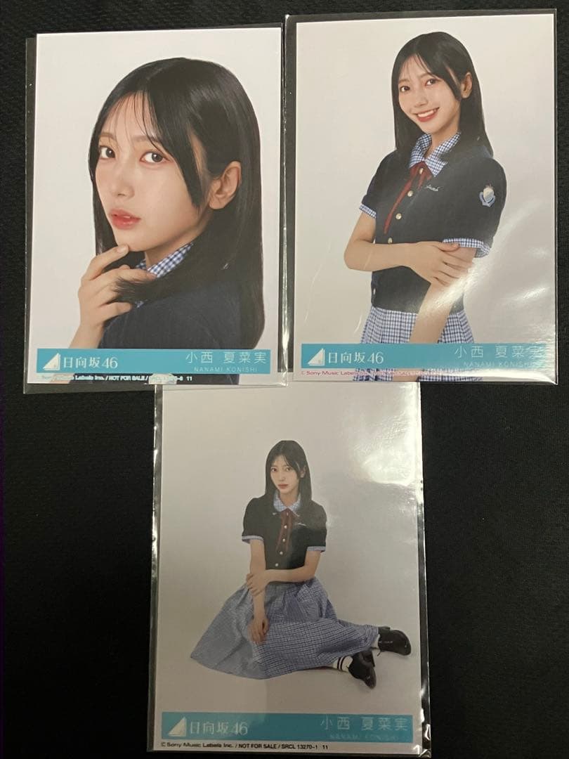小西夏菜実歴代生写真フルコンプ
