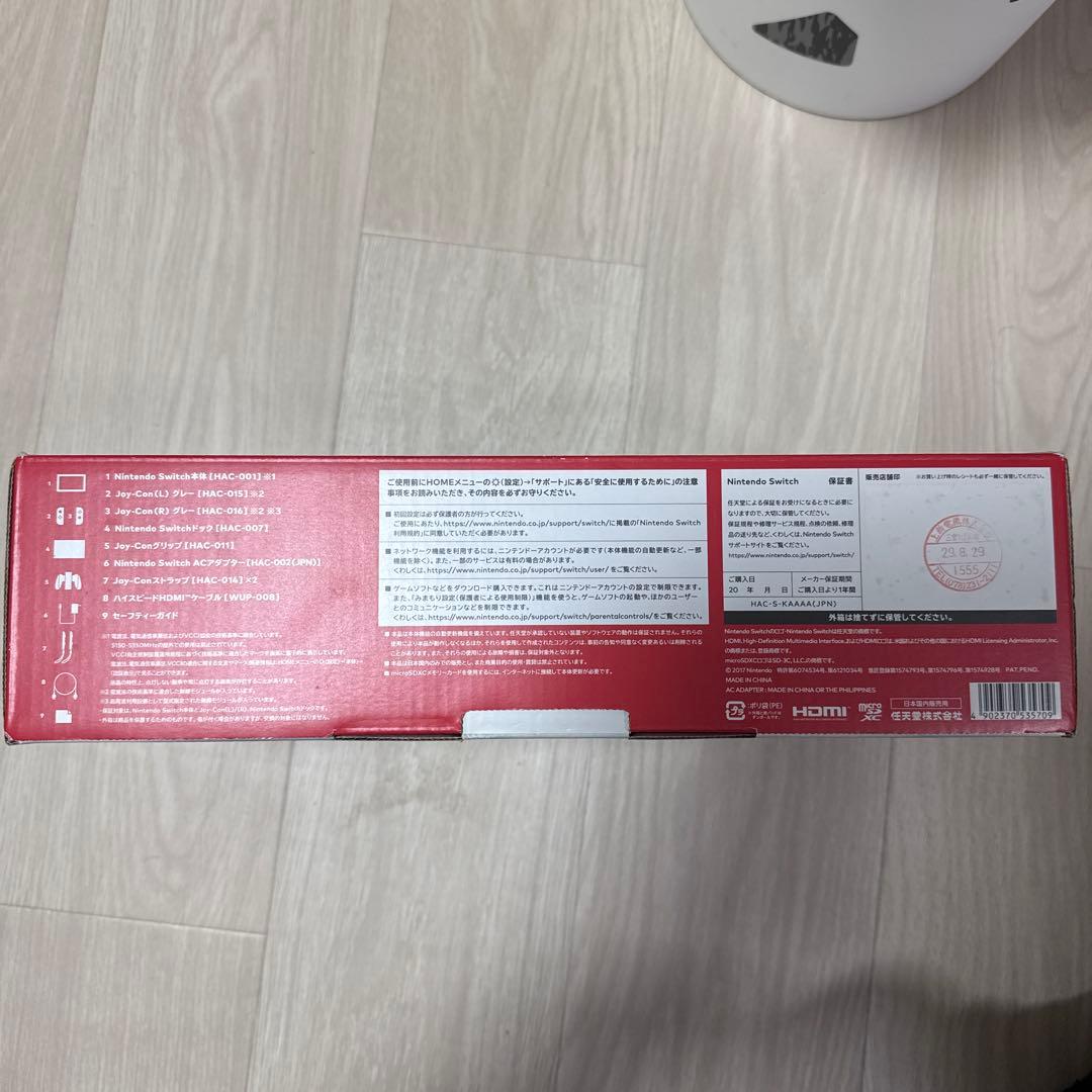 Nintendo Switch グレー 本体 コントローラー セット