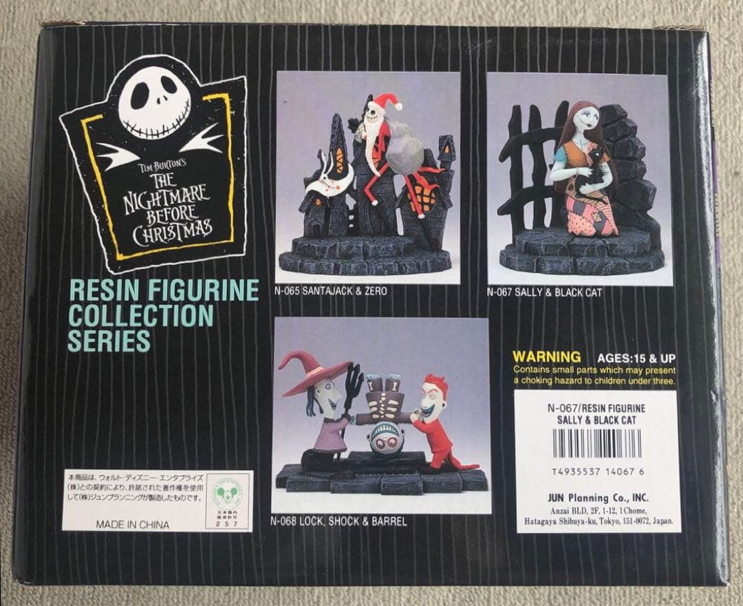美品 ナイトメア・ビフォア・クリスマス サリー&黒猫 レジンフィギュア