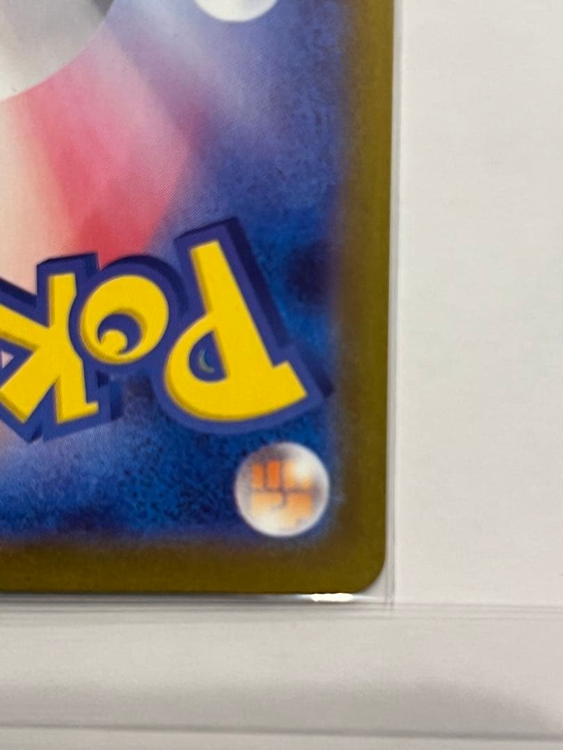 メガルカリオEX 340HP