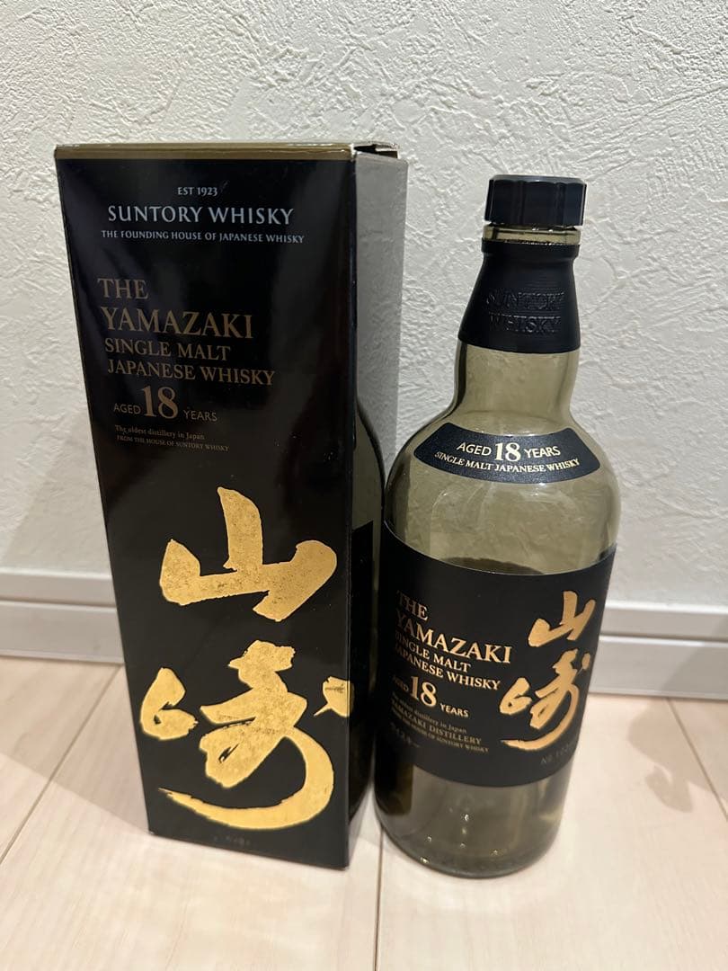 山崎18年 空瓶3本(山崎ホロシール付き) 箱3枚セット