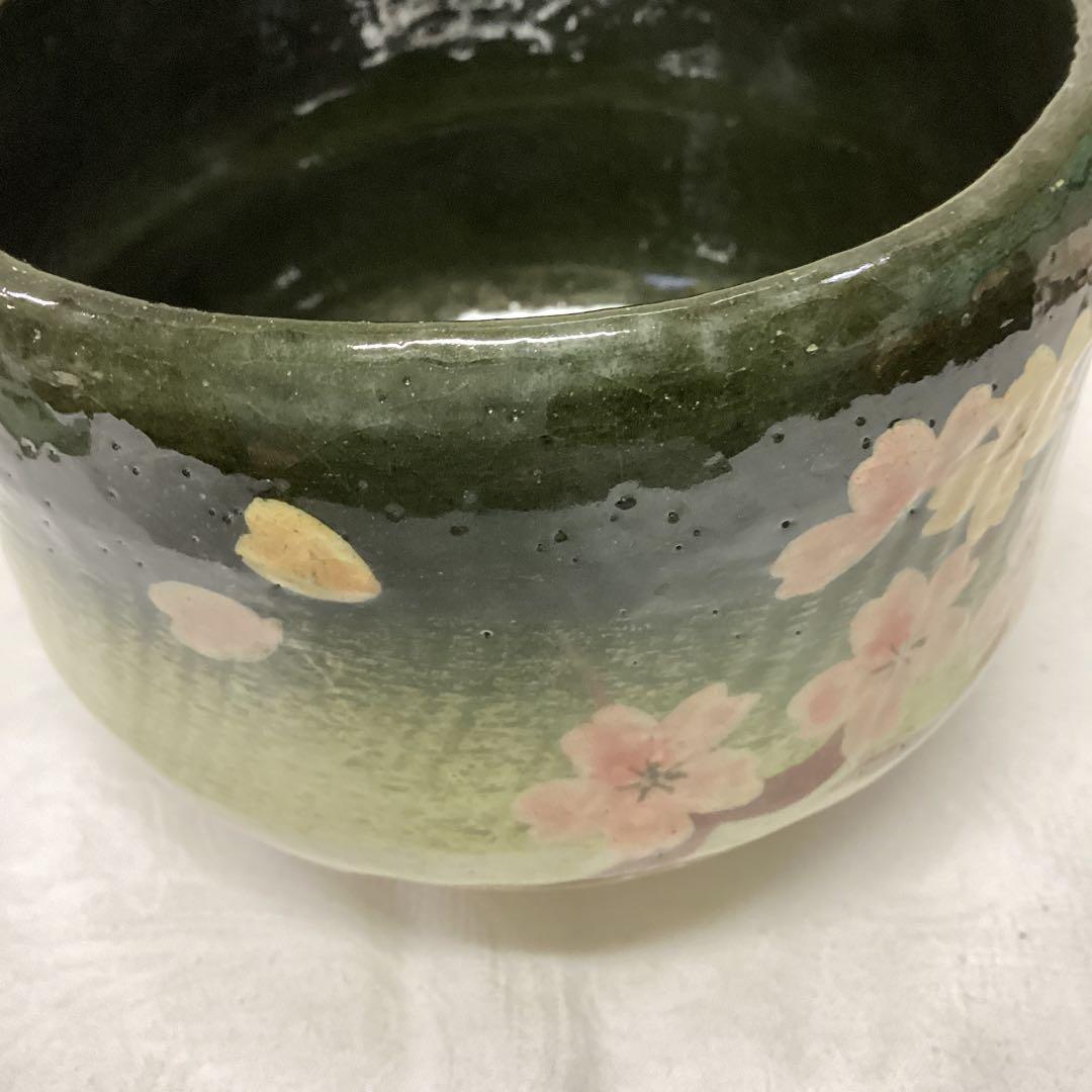 S1 楽茶盌　楽入窯　吉村重生　抹茶椀　直径12cm 高さ8.5cm　茶道具