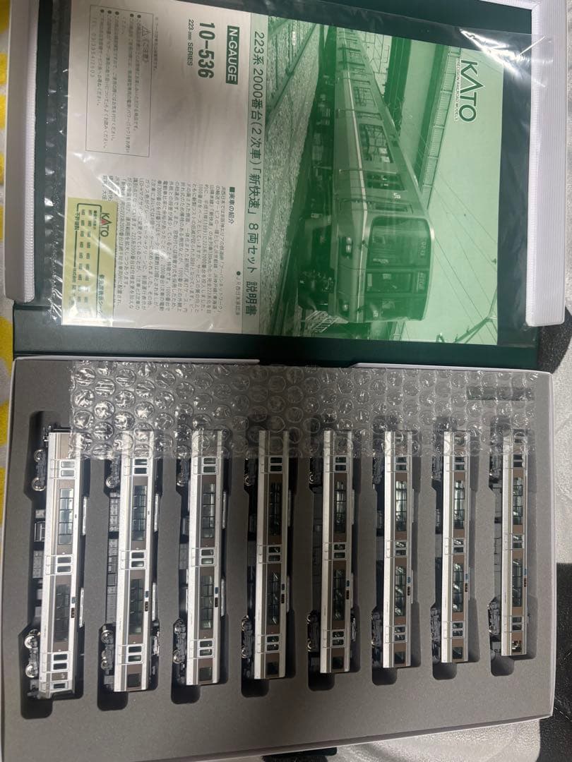 KATO 223系2000番台 8両編成セット