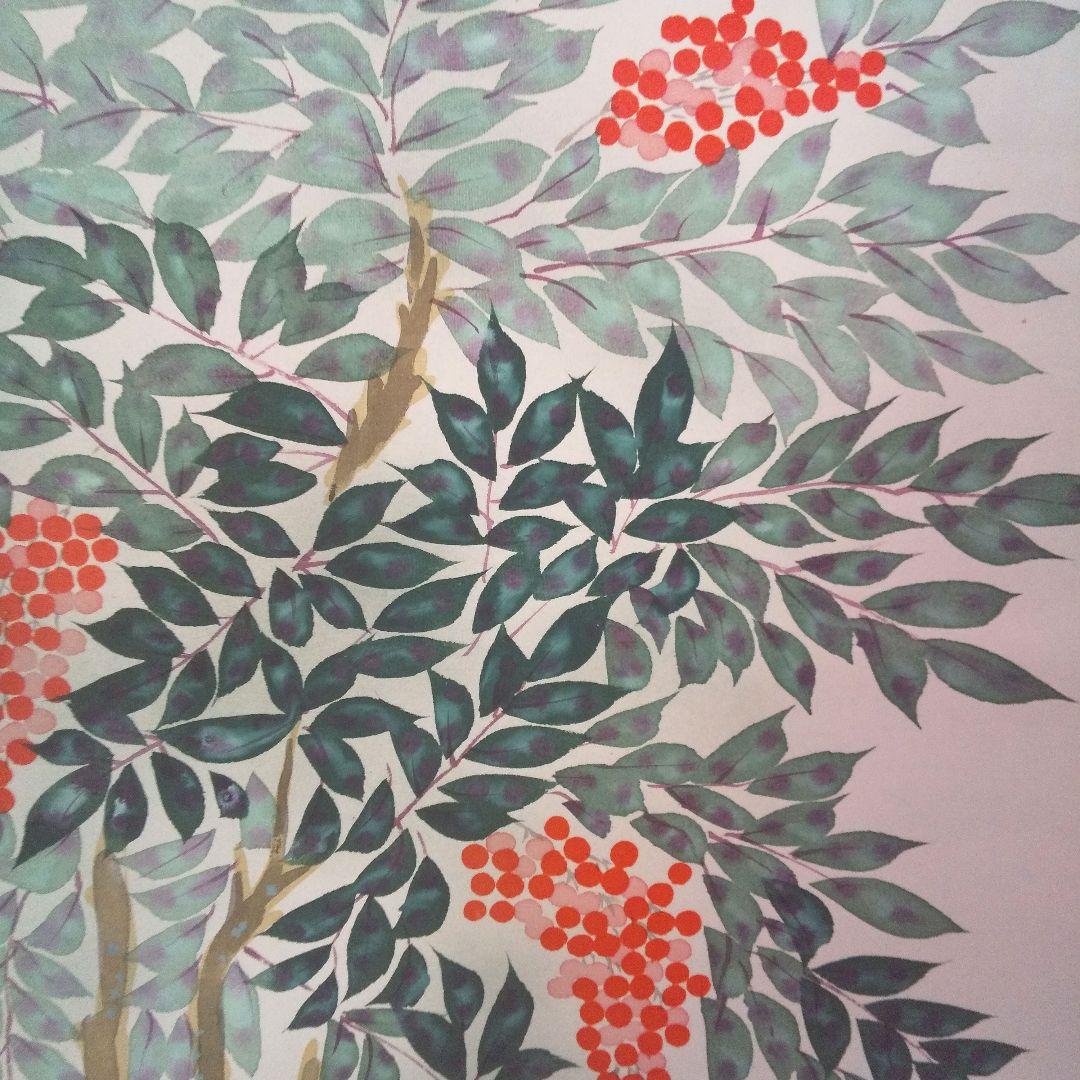 12月16日まで格安]掛け軸 南天福寿 皓人 日本画 掛軸 銀座トップアート