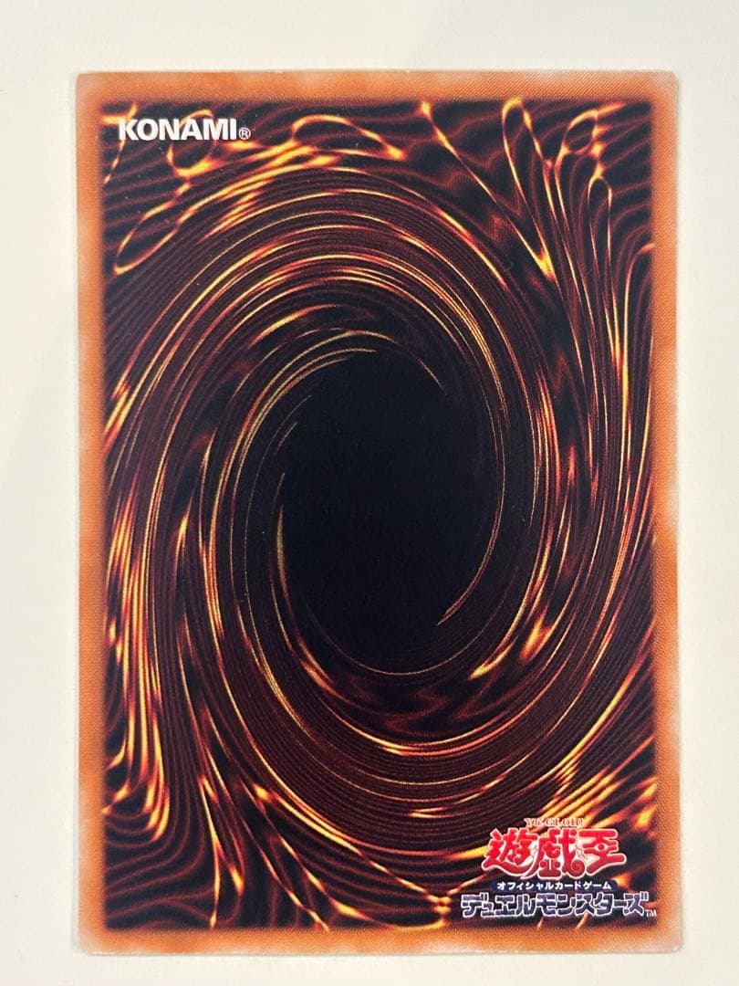 遊戯王カード約120枚セット　シークレットレア、限定品、初期版等