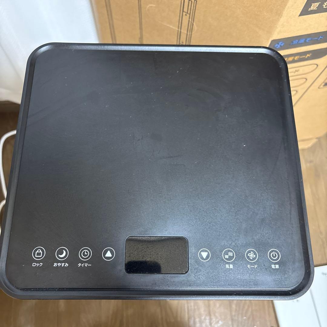 2025年発売 移動式エアコン スポットエアクーラー THREEUP