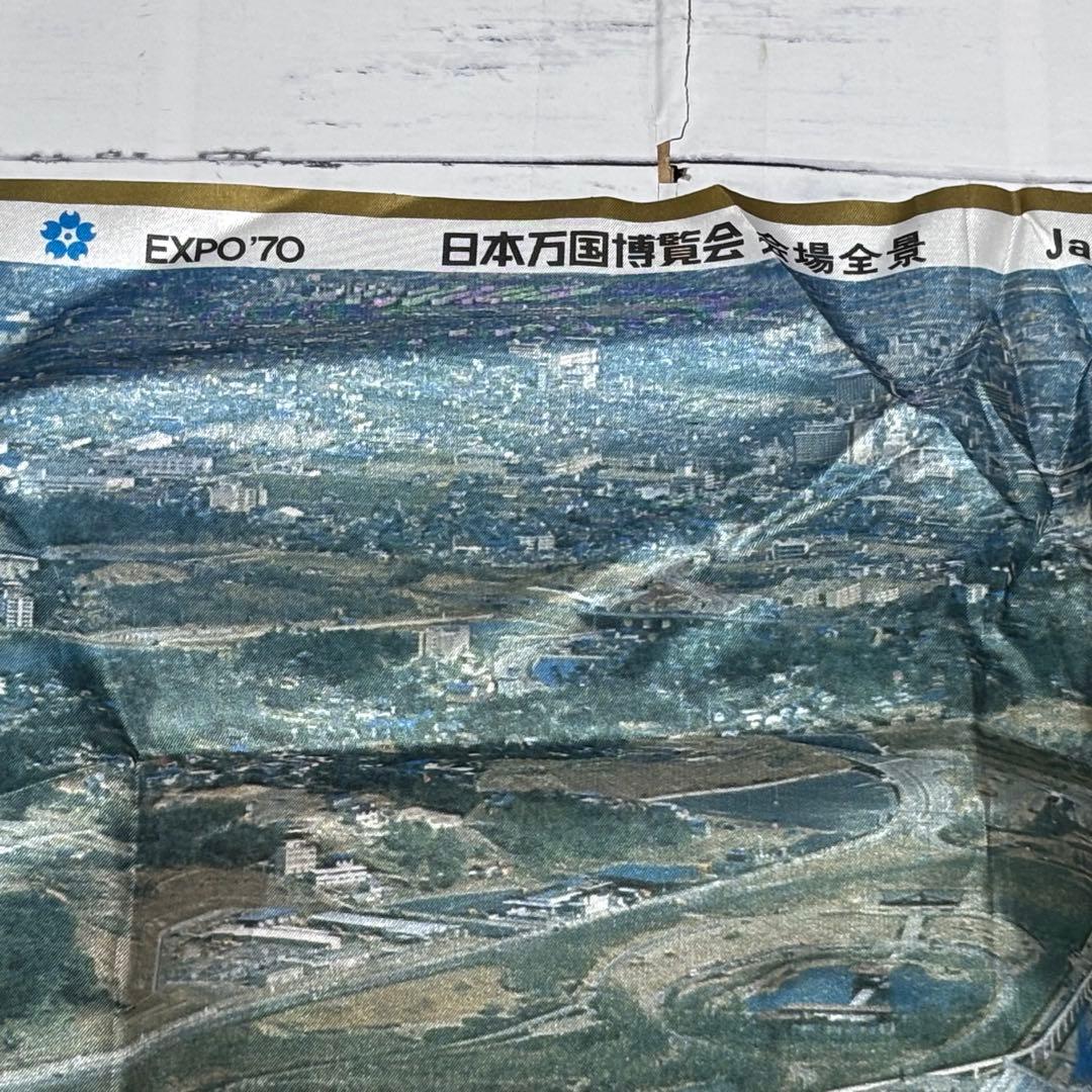 希少✨️1970 日本万国博覧会 パンフ 地図 ペナント 全景写真 5点セット