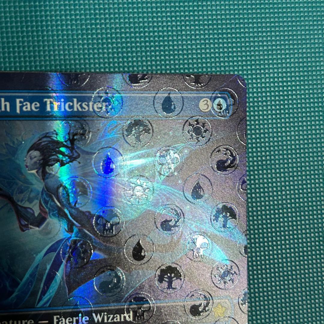 マナFoil《ハイフェイのトリックスター/High Fae Trickster》