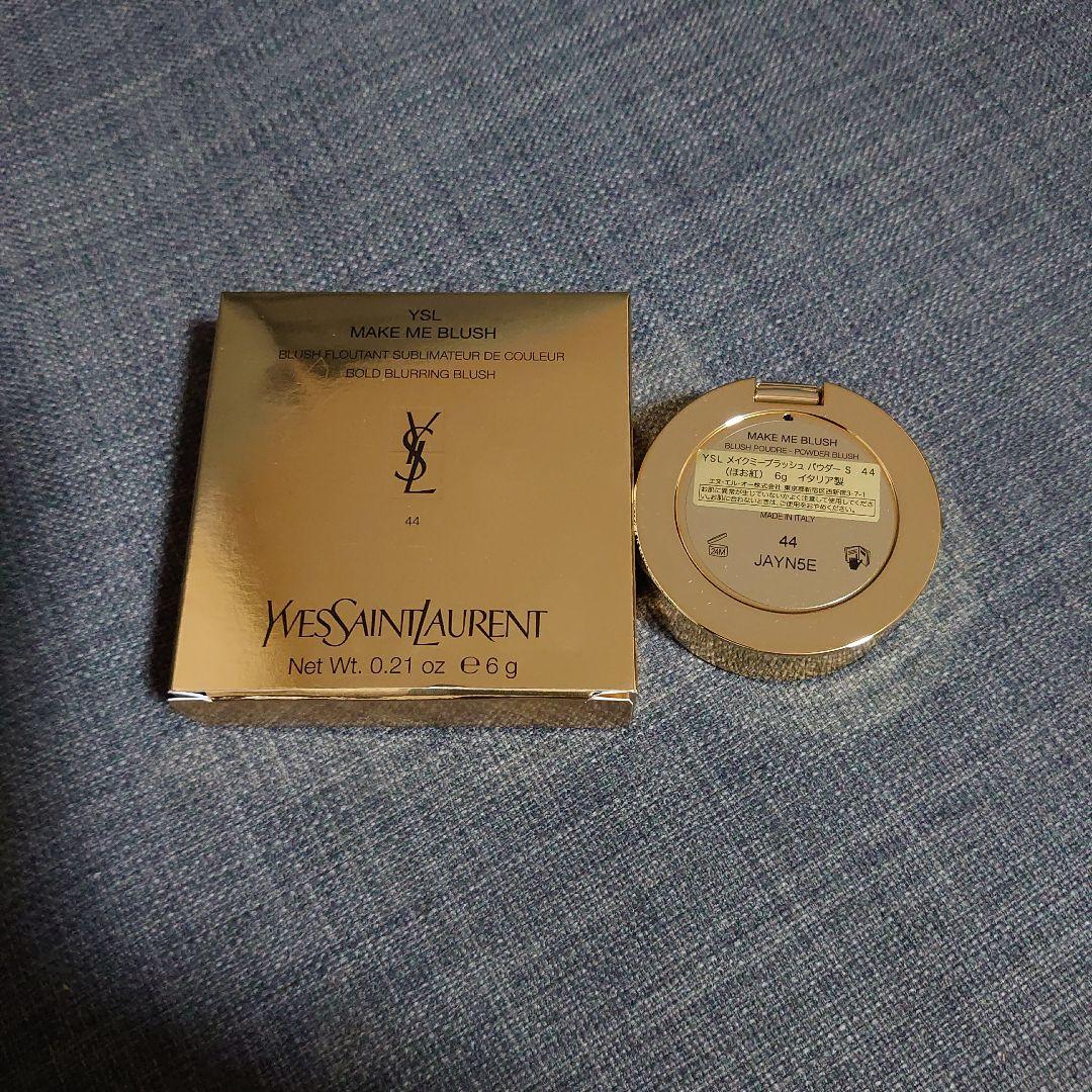 イヴ・サンローラン　メイクミーブラッシュ　パウダー　44