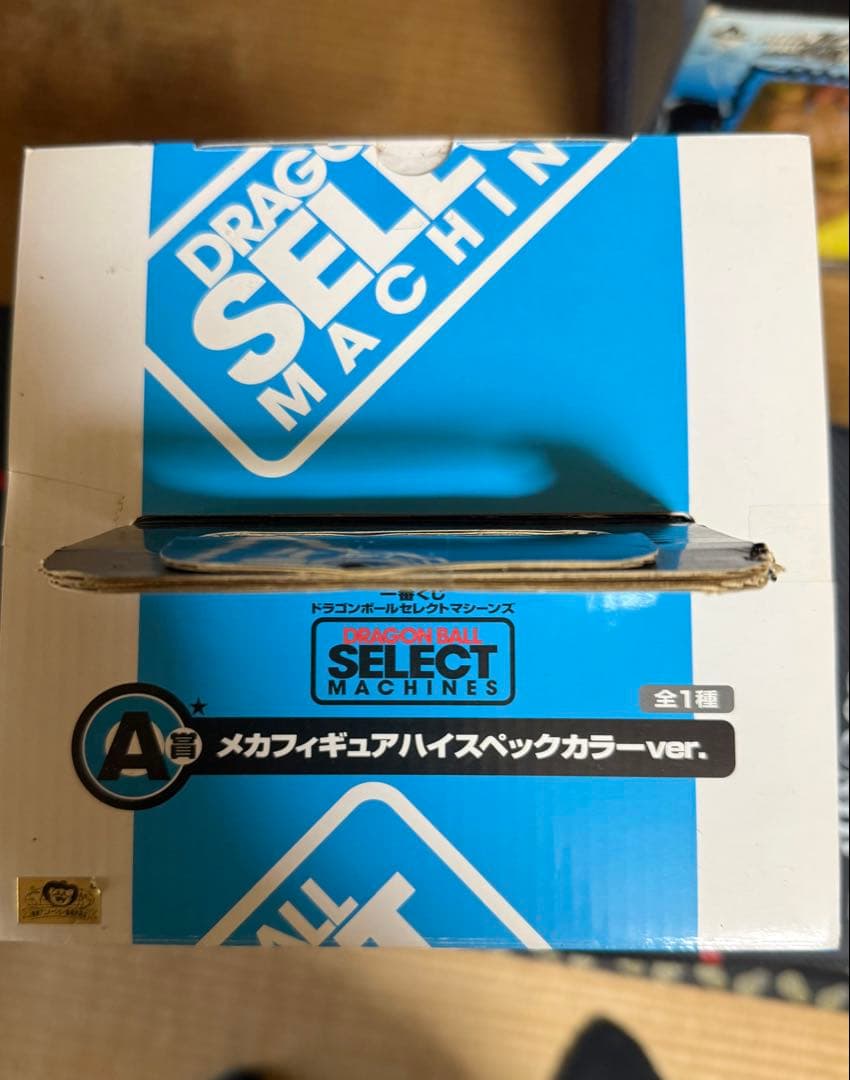 ドラゴンボール一番くじA賞セット メカフィギュア 大猿ベジータvs