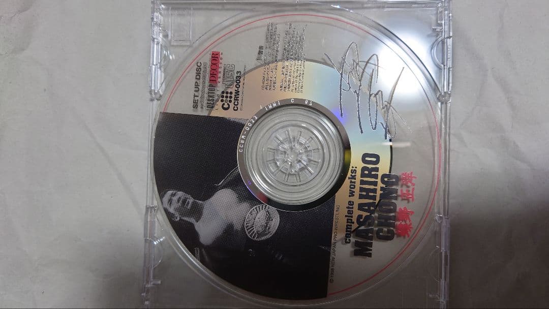 セット 蝶野正洋 デスクトップデコラ タオル フィギュア CD マウスパッド他