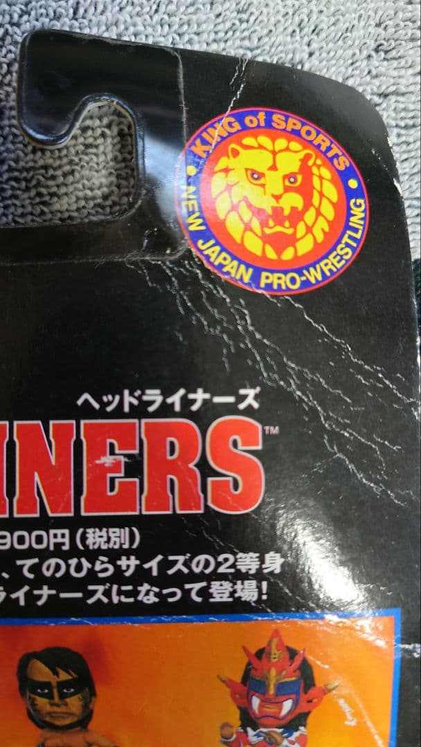 セット 蝶野正洋 デスクトップデコラ タオル フィギュア CD マウスパッド他