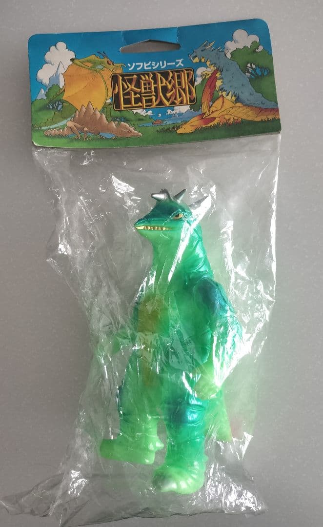 怪獣郷ドラコ再生（蓄光） レトロソフビやまなや円谷コミュニケーションズ