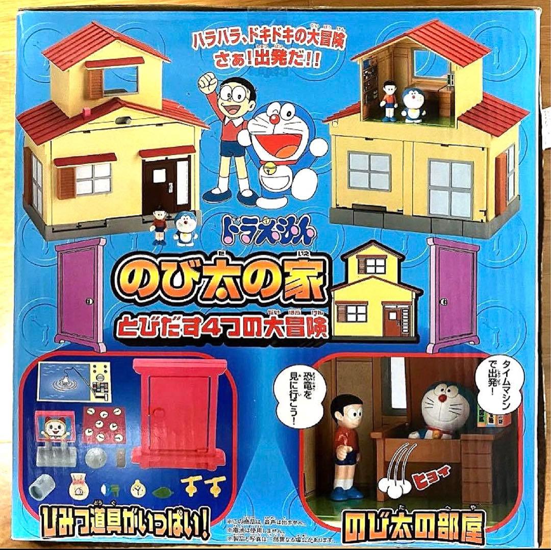 新品未開封】ドラえもん のび太の家 とびだす4つの大冒険 エポック
