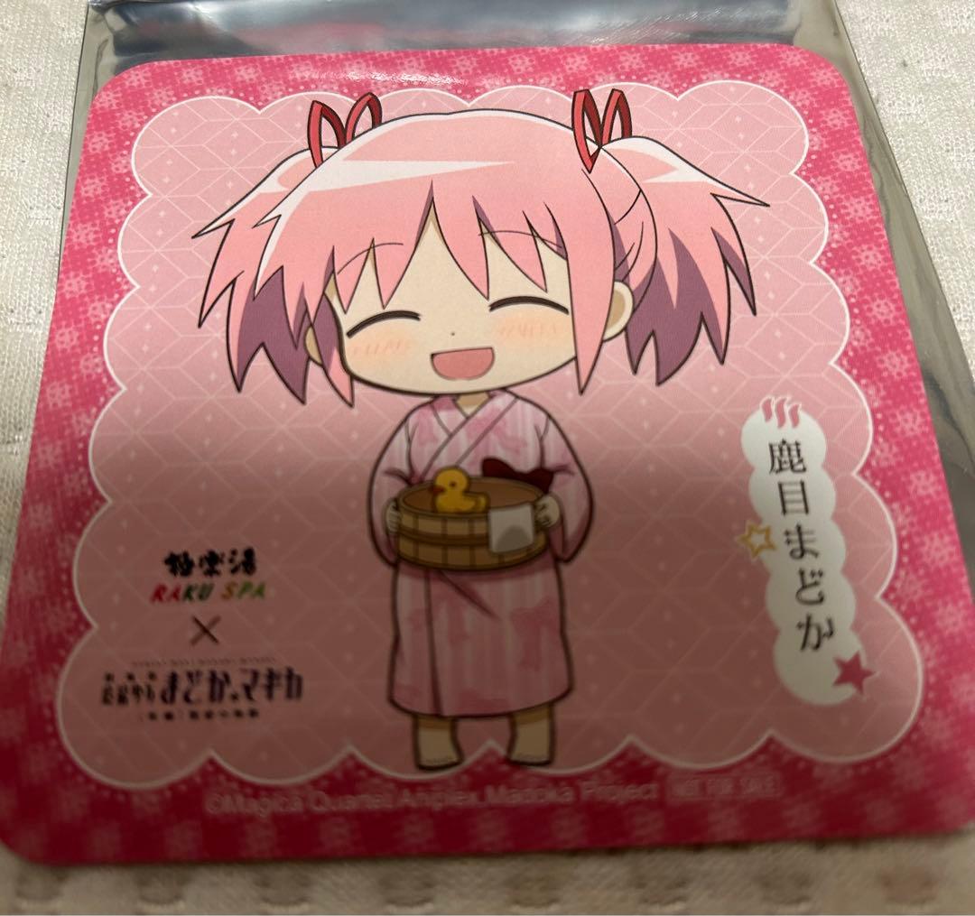 魔法少女まどか⭐︎マギカ 極楽湯 マフラータオル まどか、ほむら