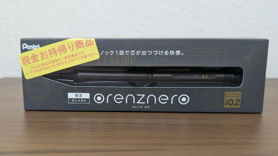4631 woodturning シャープペンシル 4本セット木製シャープペンシル