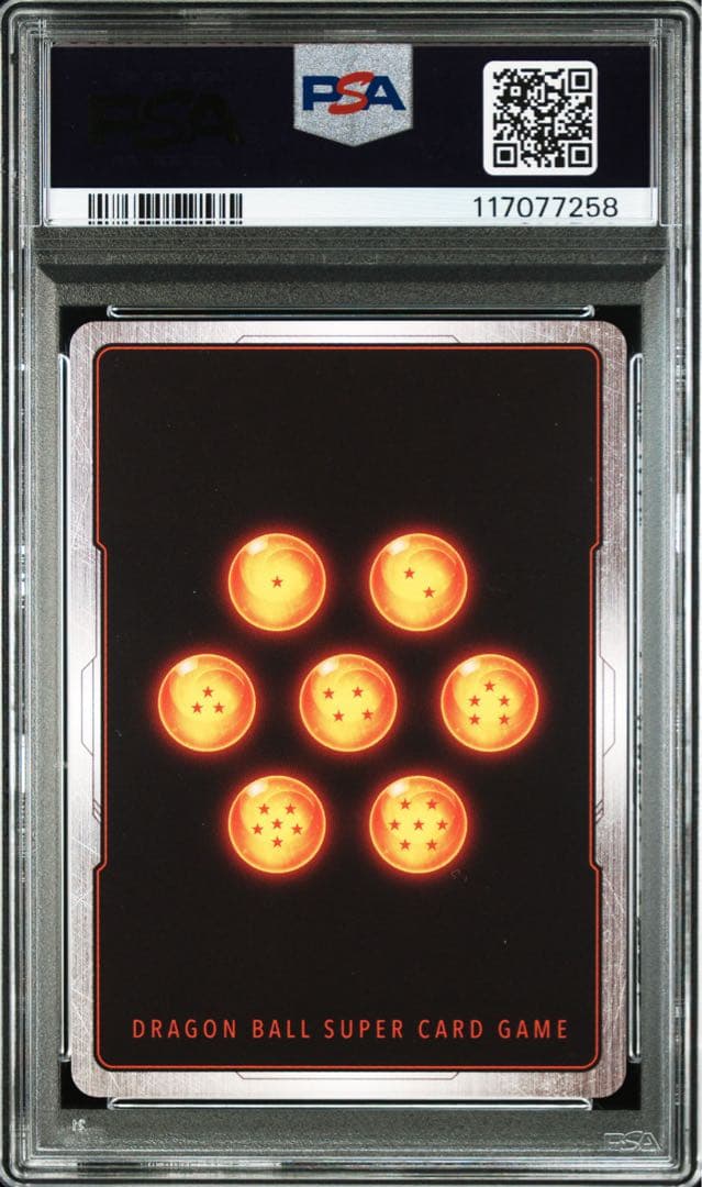 【PSA10連番】未知なる冒険　特別再録　3種連番セット　ビーデル　パン　18号