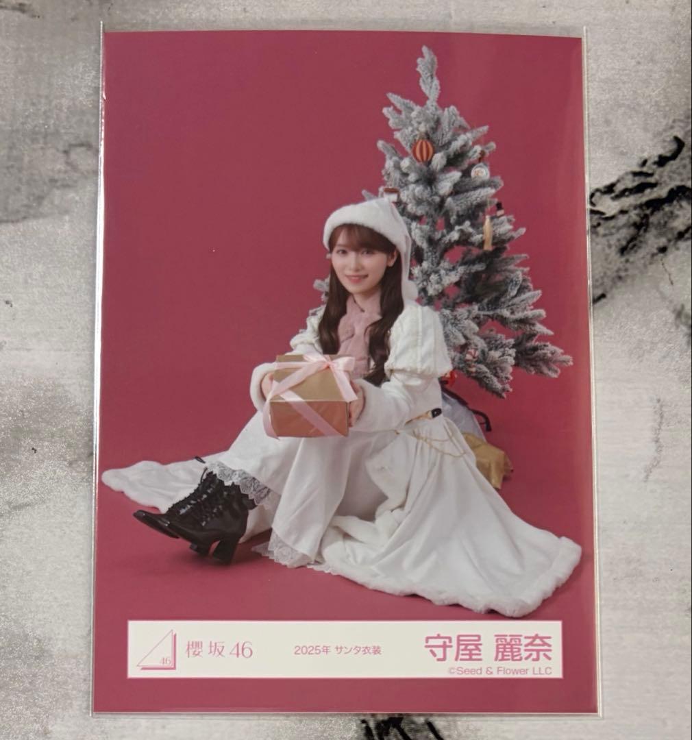 櫻坂46 守屋麗奈 2025年 サンタ衣装 生写真 座り - メルカリ