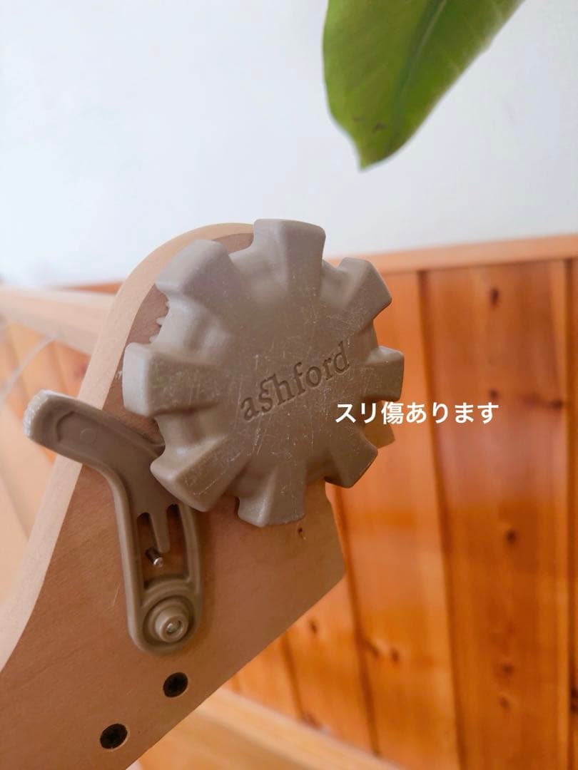 アシュフォード 織り機 リジッドへドル 80cm スタンド付