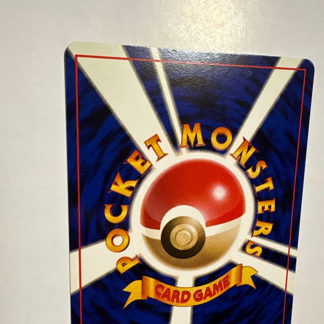 オーキドはかせ ◆ 第1弾拡張パック ポケモンカード