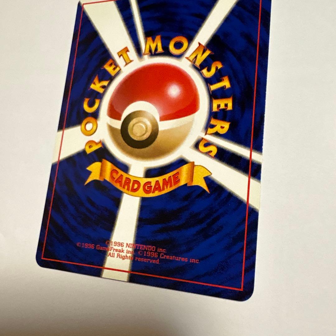 オーキドはかせ ◆ 第1弾拡張パック ポケモンカード